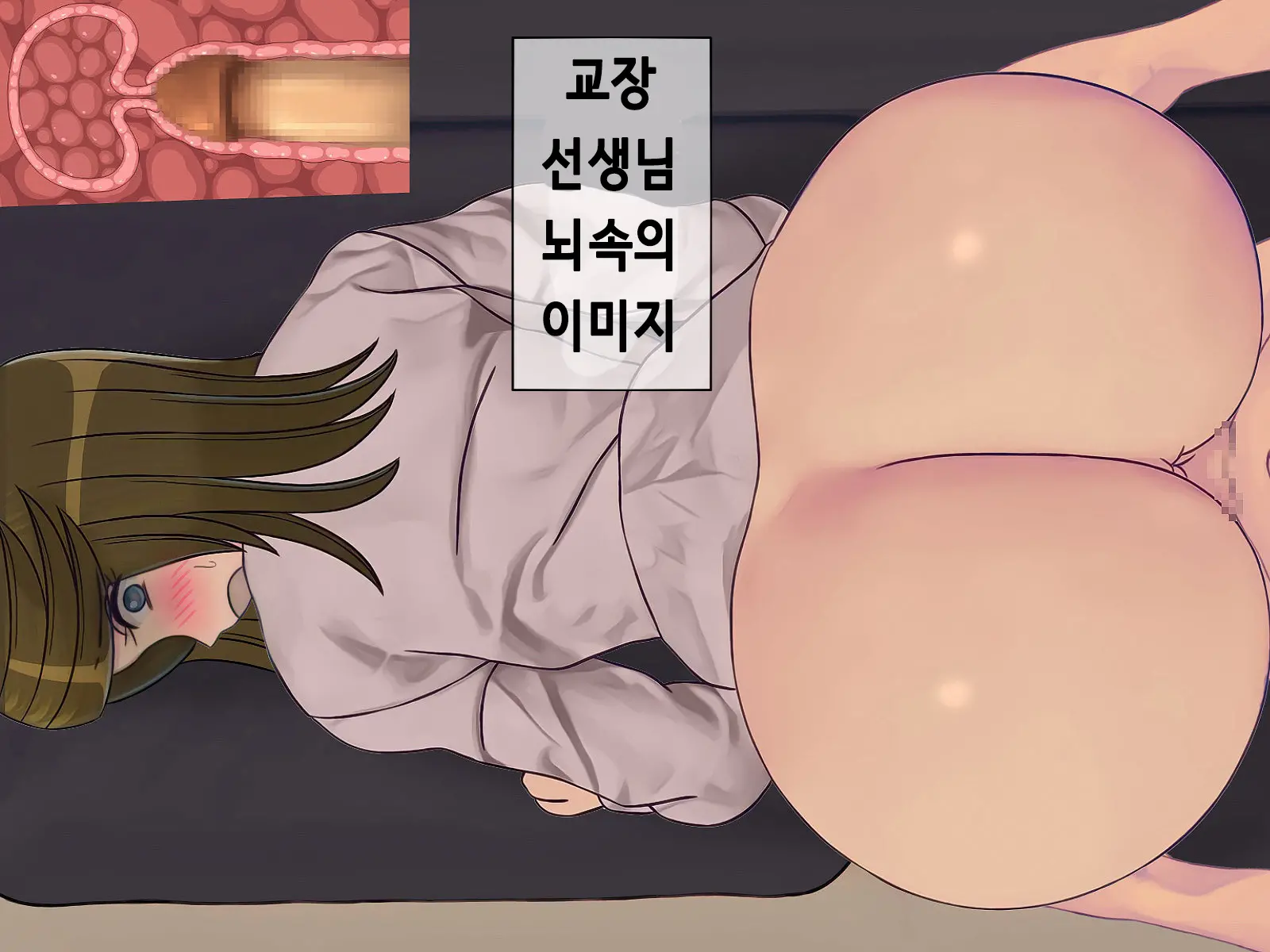 Sakusei Gakkyuu (6) ~Seikaku Saiaku No Joshi Shika Inai Gakkou De Seiteki Ijime Seikatsu~ | 착정학급 ~성격 최악의 여자밖에 없는 학교에서 성적 왕따 생활~ 6